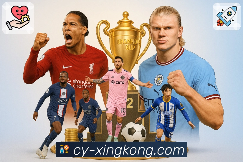 <strong>xingkong</strong>App 扫码下载